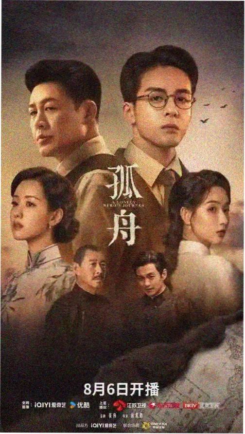 日韩剧集夜航灯塔在线观看