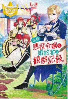 日韩动漫星屑列车在线播放